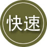 鹰手营子矿区24小时道路救援