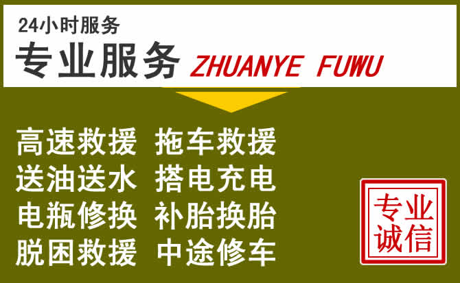 新能源汽车保有量攀升,鹰手营子矿区道路救援行业未来发展新趋势解析