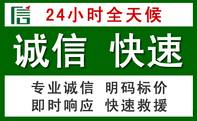 鹰手营子矿区道路救援 鹰手营子矿区汽车救援